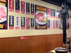 -蒜香焼肉PURUSHIN(马场路店)