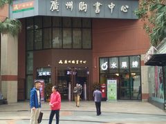 -L猪扒包(天河购书中心店)