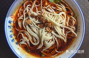 Spicy Sichuan Noodles