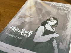 -戏精管理局·剧本杀·桌游·血染钟楼