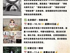 -上海当代艺术博物馆