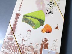 -沈大成(城隍庙店)