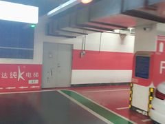-金狮广场-停车场