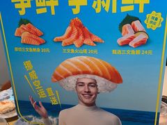 -争鲜回转寿司(东方银座店)