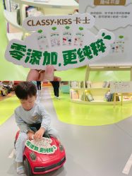 -MELAND CLUB亲子乐园•派对(虹桥万象城店)