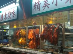 门面-兰芳园(上环店)