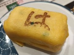 -濱寿司(高新伊藤店)