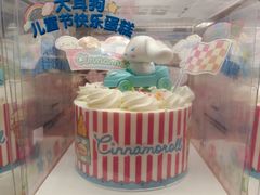 -味多美蛋糕(新和平里店)