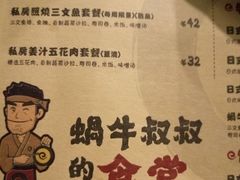 -京和风.日式家庭料理(京和风食堂大仓店)