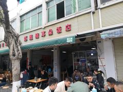 门面-赵姐猪耳朵饭店