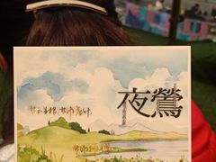 -武汉光谷K11