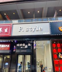 点击看大图 -飞梵造型