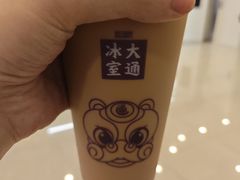 -大通冰室(重庆财富购物中心店)