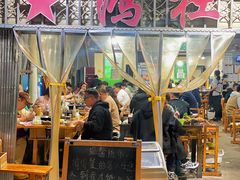 -星鸿社重庆老火锅