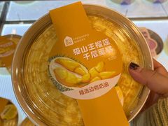 -盒马鲜生(杭州运河上街店)