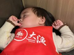 -大渔铁板烧(万象城店)