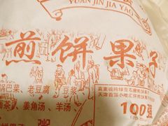 -真素诚·清真(新华路店)