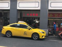 -汉记面馆(南华东路店)