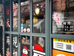 -绿柠食堂(北外滩店)