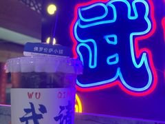 -夏叶茶(大光明店)