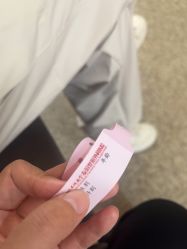 -南京医科大学友谊整形外科医院