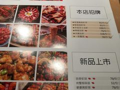 -一棠龙虾•王牌虾球(楚河汉街店)