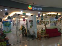 -学知乐教育·幼小衔接·小学科辅导(浦东外高桥森兰中心)