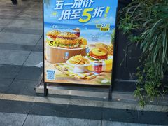 -塔斯汀·中国汉堡(蓝润置地广场店)
