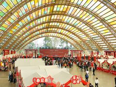 -中国天府农业博览园