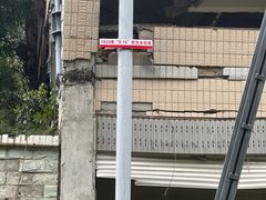 -北川老县城地震遗址