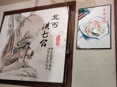 -风波庄(罍街分舵)