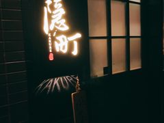 -花园街