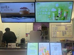 -一只酸奶牛(奎星楼店)
