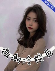 点击看大图 -MOVAN HAIR莫凡匠人发型屋