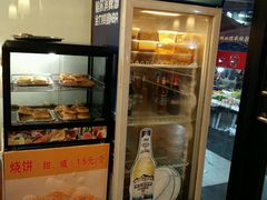 -口福汤包馆(融汇店)