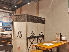 -和府捞面(天河领展广场店)