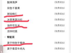 -美宁肥牛(旗舰店)