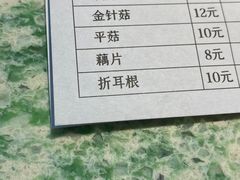 -鸿姐老火锅(静安店)