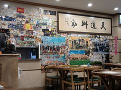 -美达尔烧烤(银川东路店)