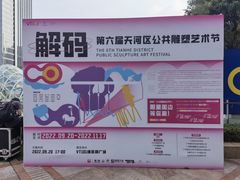 -VT101维多利广场