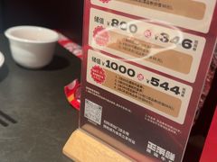 -正禾鲜·潮汕牛肉火锅(凯德天府店)