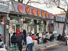 -洪福亮酒家(南草厂街店)