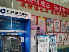 -北京丰台体坛中医医院