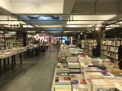 店内环境-先锋书店(五台山总店)