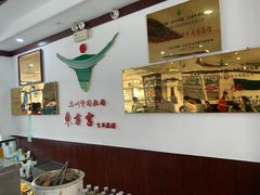 -东方宫中国兰州牛肉拉面(新起街店)