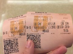 -UME影城(安贞DTS:X店)