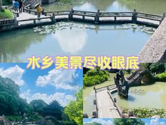 -韩湘水博园