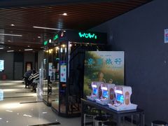 -SFC上影影城(唐镇店)