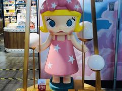 -泡泡玛特POPMART(崇文门国瑞城店)
