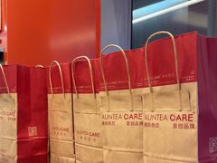 -AunteaCare姨妈热饮(琶洲店)